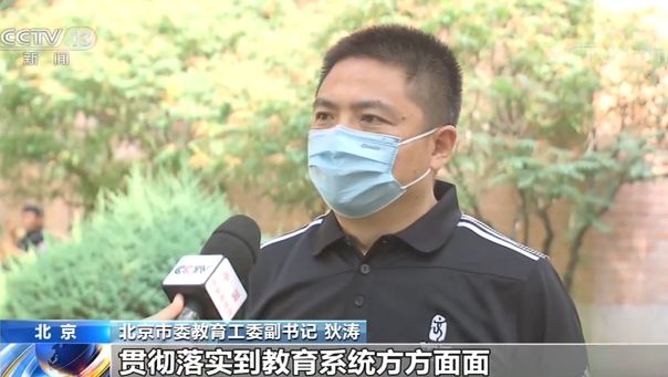 北京20家医疗机构对首都高校开展核酸检测 筑牢校园防疫防火墙