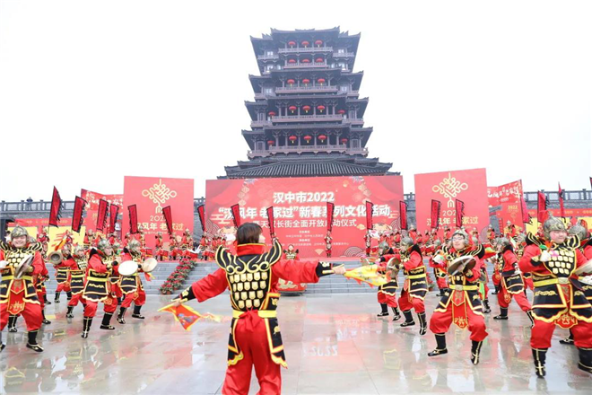汉中市启动“汉风年·老家过”2022新春文化活动 天汉长街全面开放_fororder_图片3_副本