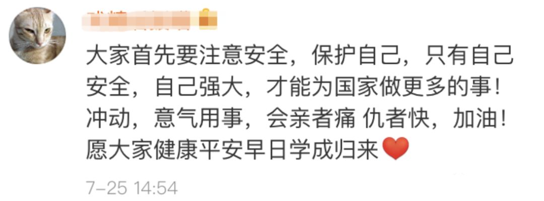 又刚又暖！当国歌在澳洲响起，中国总领馆回信学生