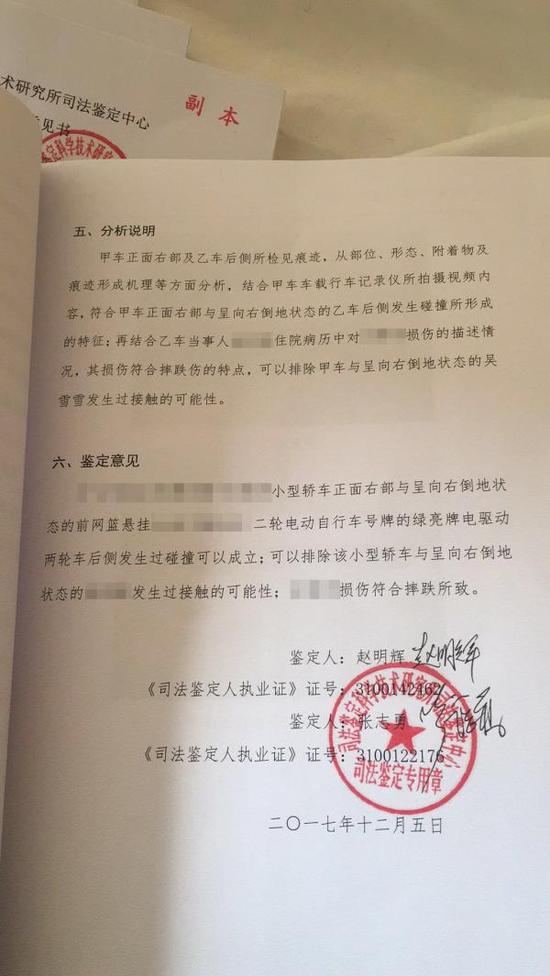 “袋鼠骑手”回应妻子碰瓷质疑：是误会不可能讹钱