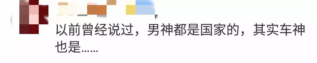 前方高能！论车技，我只服兵哥哥