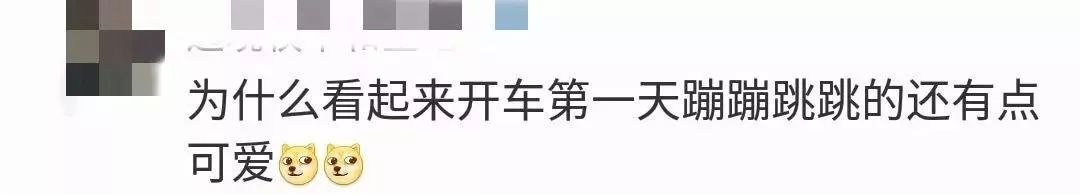 前方高能！论车技，我只服兵哥哥