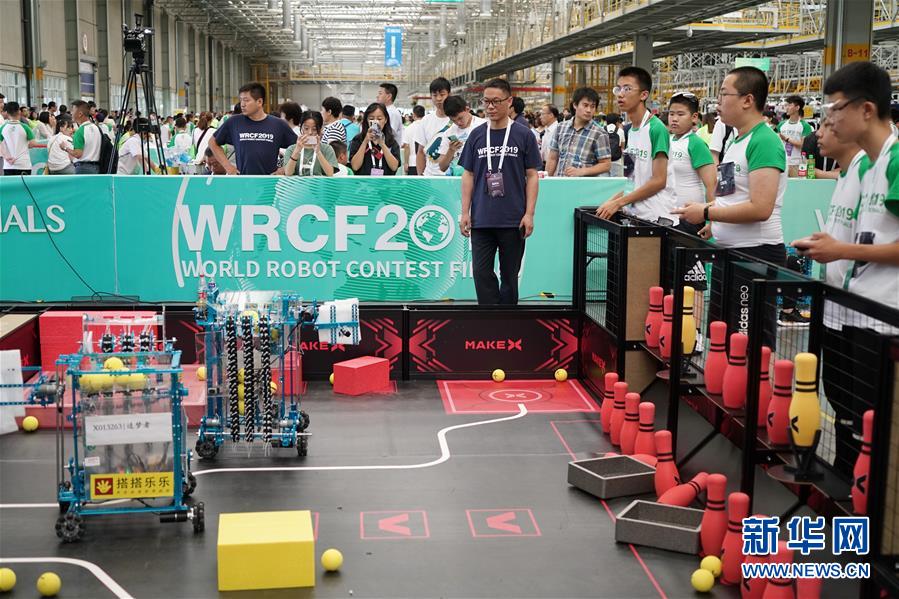 河北保定：2019世界机器人大赛总决赛开赛