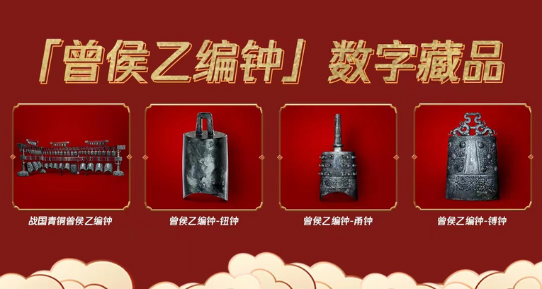 传承千年礼乐记忆 奏响古韵新春之声