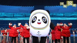 【国际锐评】北京冬奥会为世界注入“团结的力量”_fororder_微信图片_20220204113905