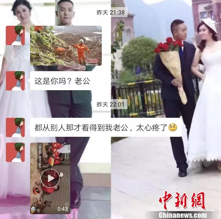 “老公，这是你吗？”