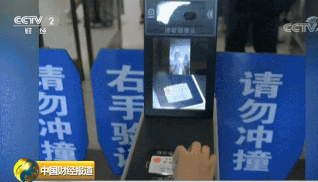 酷！高铁电子客票，半年已有2000万人次试用！今天又新增四条线路