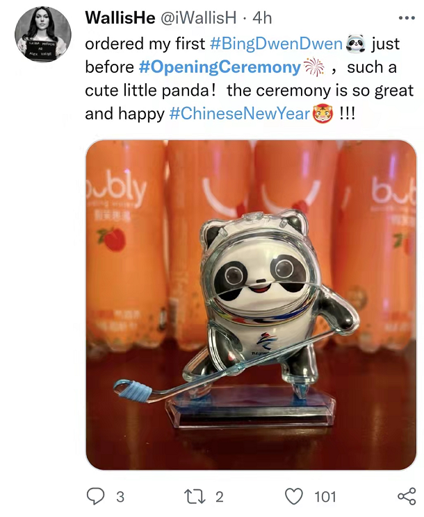 “叹为观止的表演，充满希望的开始” 这场盛会引来全球打call