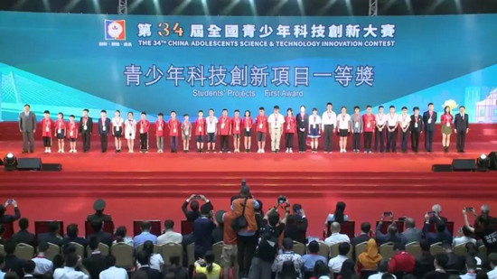 【科教 摘要】重庆西大附中在全国青少年科技创新大赛创佳绩