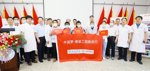 西安市红会医院举行第五届“中国梦·脊梁工程”脊柱畸形义诊活动