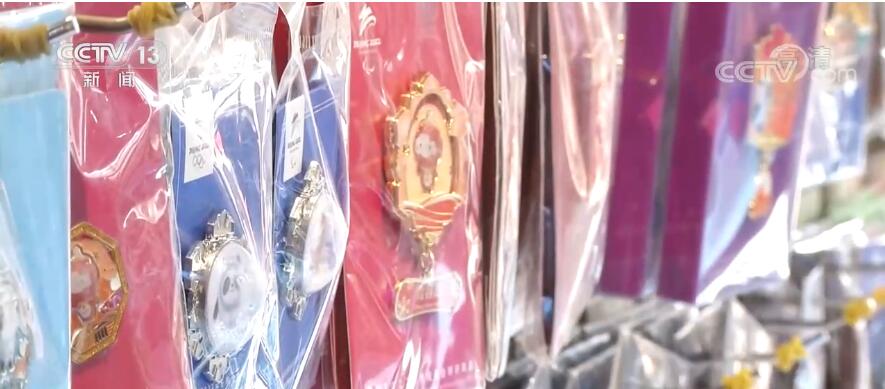 【春节假期看消费】冰雪消费热情高涨 冬奥周边成“新年货”