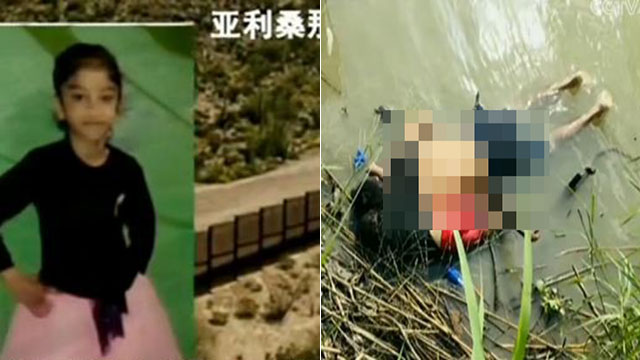 都是因为这堵墙！6岁印度女孩热死沙漠 非法移民父女溺亡