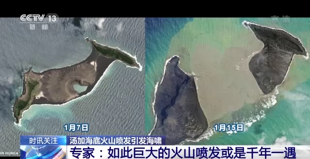 汤加火山喷发为何或是千年一遇引发海啸波及世界多国