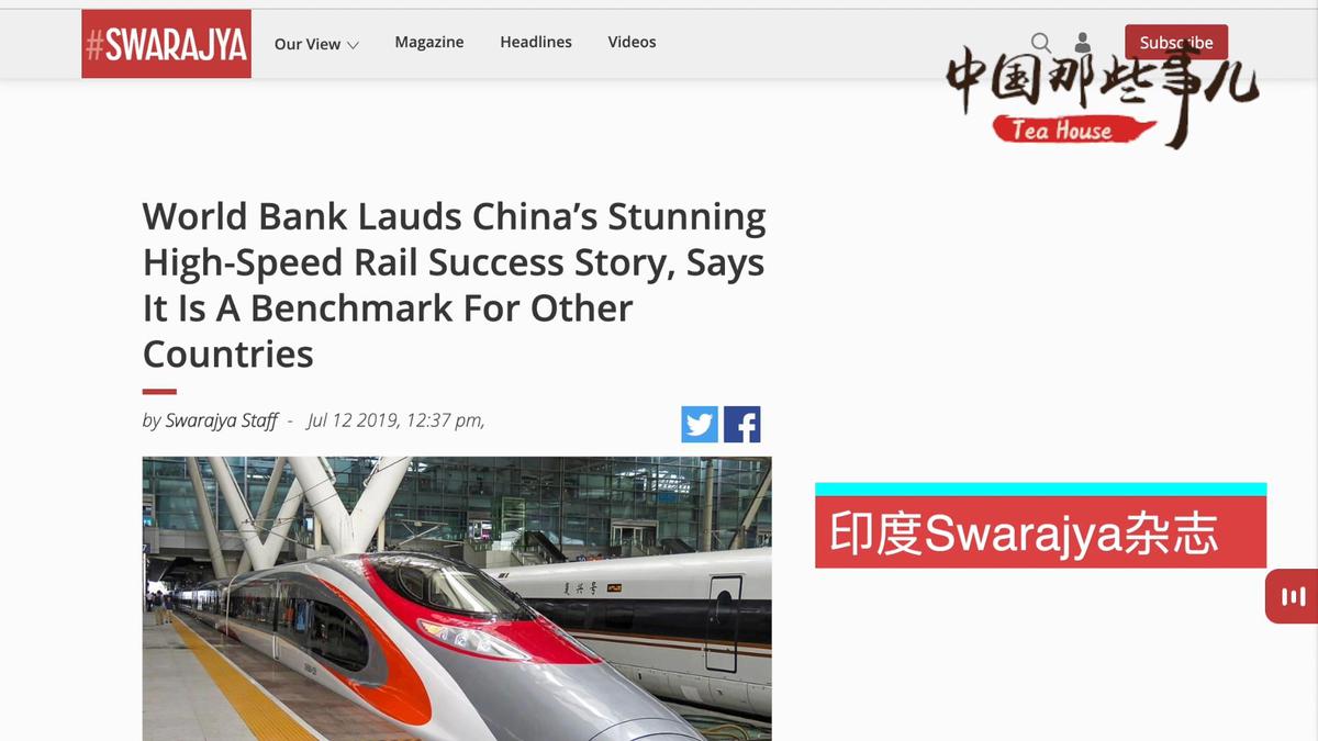 【中国那些事儿】 “歪果仁”又来安利中国高铁了