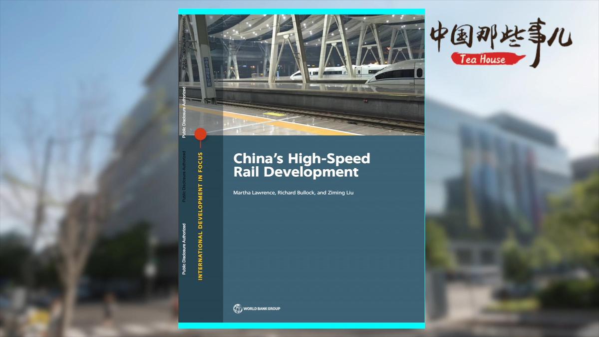 【中国那些事儿】 “歪果仁”又来安利中国高铁了