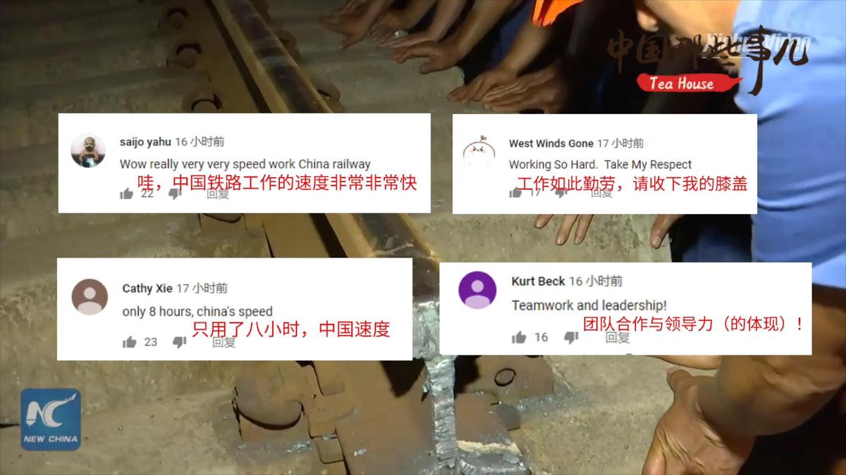 【中国那些事儿】 “歪果仁”又来安利中国高铁了
