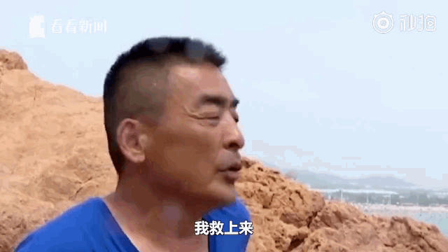 1小时救起5个孩子，“硬核”大叔却哭了……