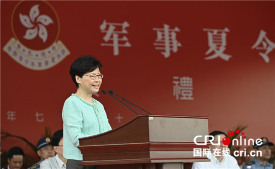 第十五届香港青少年军事夏令营举行结业典礼