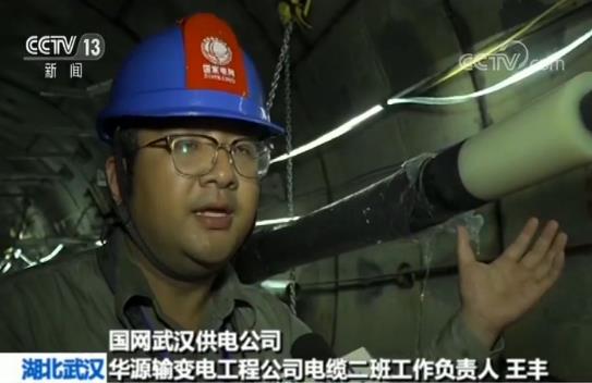 高温下的坚守|电力工人24小时在密闭隧道加紧工作 缓解用电压力