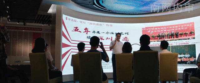 南方电网深圳供电局推出党史学习教育总结献礼片《先行者》 南方电网深圳供电局推出党史学习教育总结献礼片《先行者》