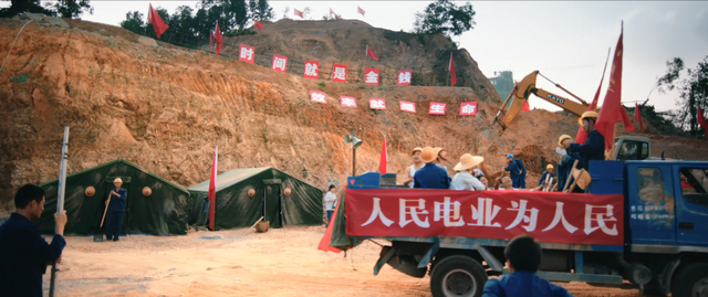 南方电网深圳供电局推出党史学习教育总结献礼片《先行者》 南方电网深圳供电局推出党史学习教育总结献礼片《先行者》