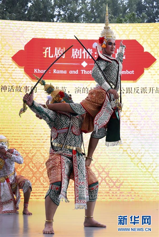 北京世园会迎来“泰国国家日”(组图)