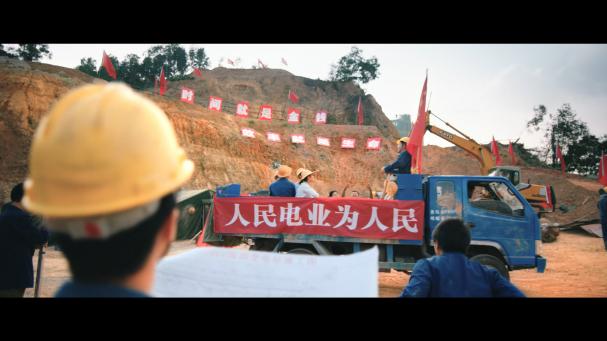 南方电网深圳供电局推出党史学习教育总结献礼片《先行者》 南方电网深圳供电局推出党史学习教育总结献礼片《先行者》