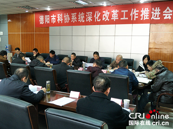 图片默认标题_fororder_会议现场（摄影-沈序明）