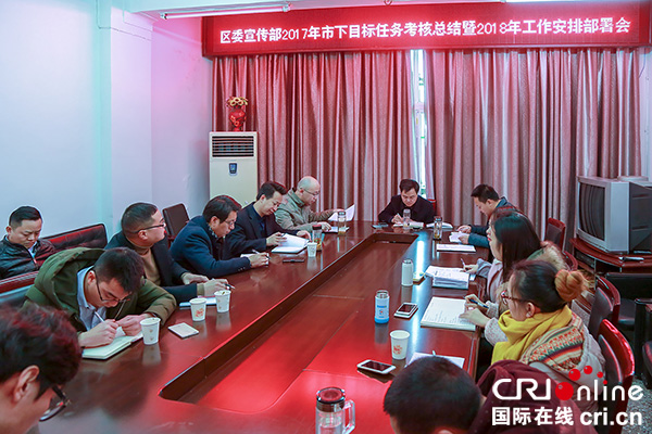 图片默认标题_fororder_会议现场