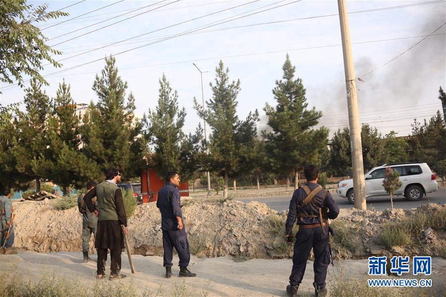 阿富汗喀布尔遭遇爆炸袭击 至少1人死亡