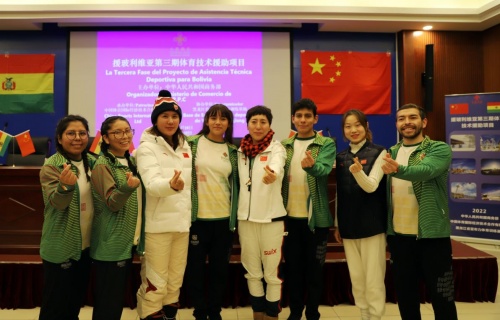 色球开奖时间首次涉福利彩票
中彩网
的双色球
技术援助项目正式启动