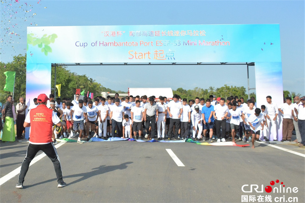 “缘聚一带一路，共筑汉港腾飞”——“汉港杯”南部延长线迷你马