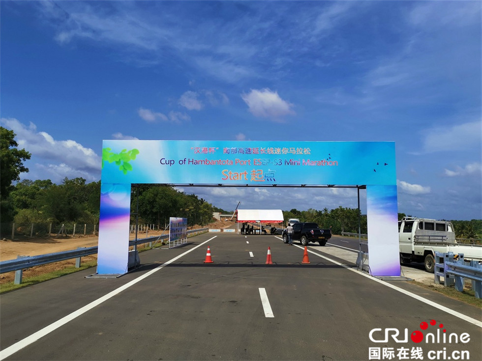 “缘聚一带一路，共筑汉港腾飞”——“汉港杯”南部延长线迷你马