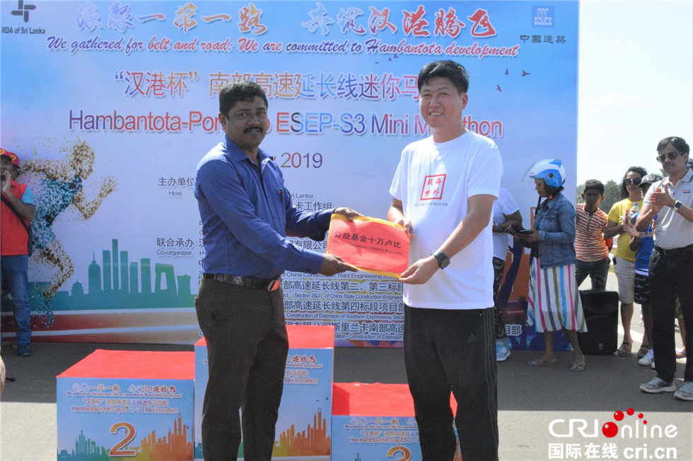 “缘聚一带一路，共筑汉港腾飞”——“汉港杯”南部延长线迷你马