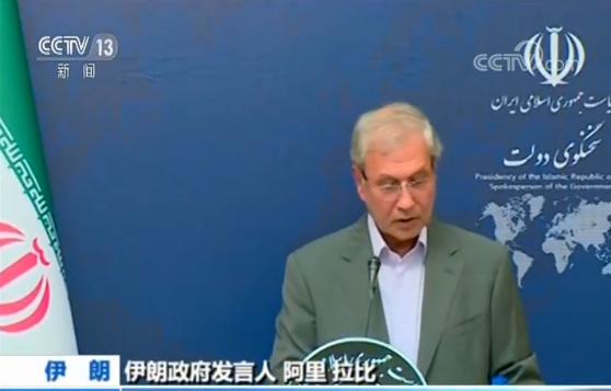 英国欲组建“护航联盟” 伊朗：外国势力加剧海湾紧张局势