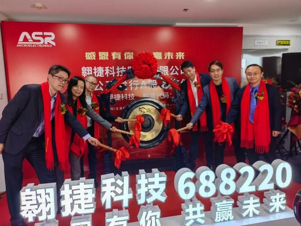 上海科创集团：三大先导产业投资逾430个项目 绘就科创投资版图_fororder_2