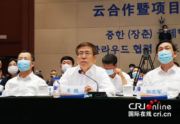 吉林省委常委,长春市委书记王凯在致辞中表示:"今天