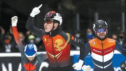 中國冰雪項目“王者之師” 短道速滑隊冬奧目標全力爭金