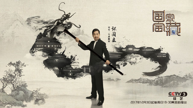 12月20日 水曜日 12月20日 水曜日