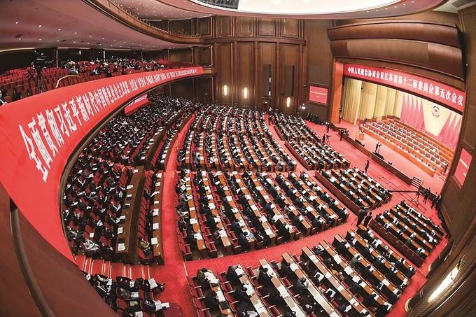 江苏省政协十二届五次会议隆重开幕