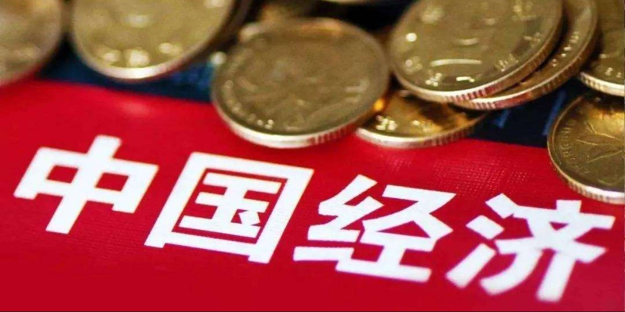 國際社會積極評價中國經濟成績單