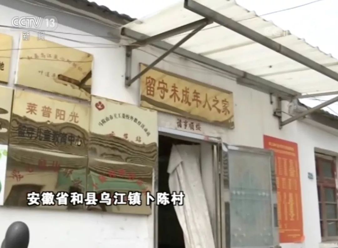 感动！92岁仍在给留守儿童补课 他希望“最后一口气是在讲台上呼