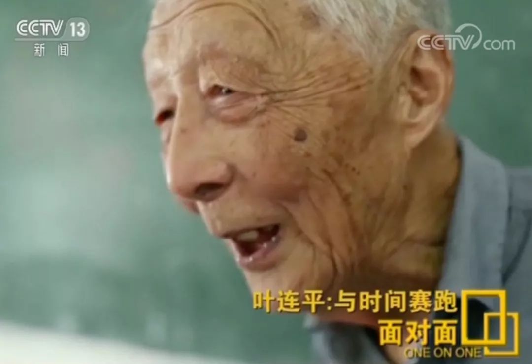 感动！92岁仍在给留守儿童补课 他希望“最后一口气是在讲台上呼