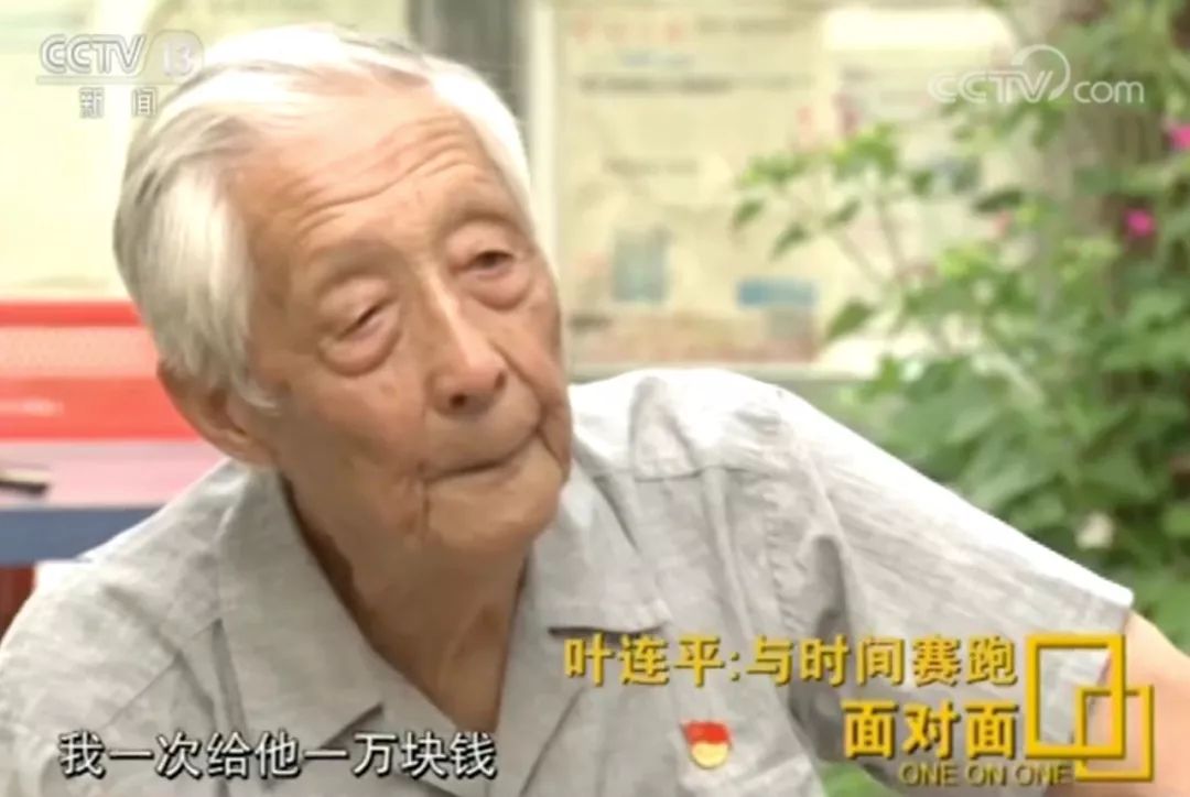 感动！92岁仍在给留守儿童补课 他希望“最后一口气是在讲台上呼