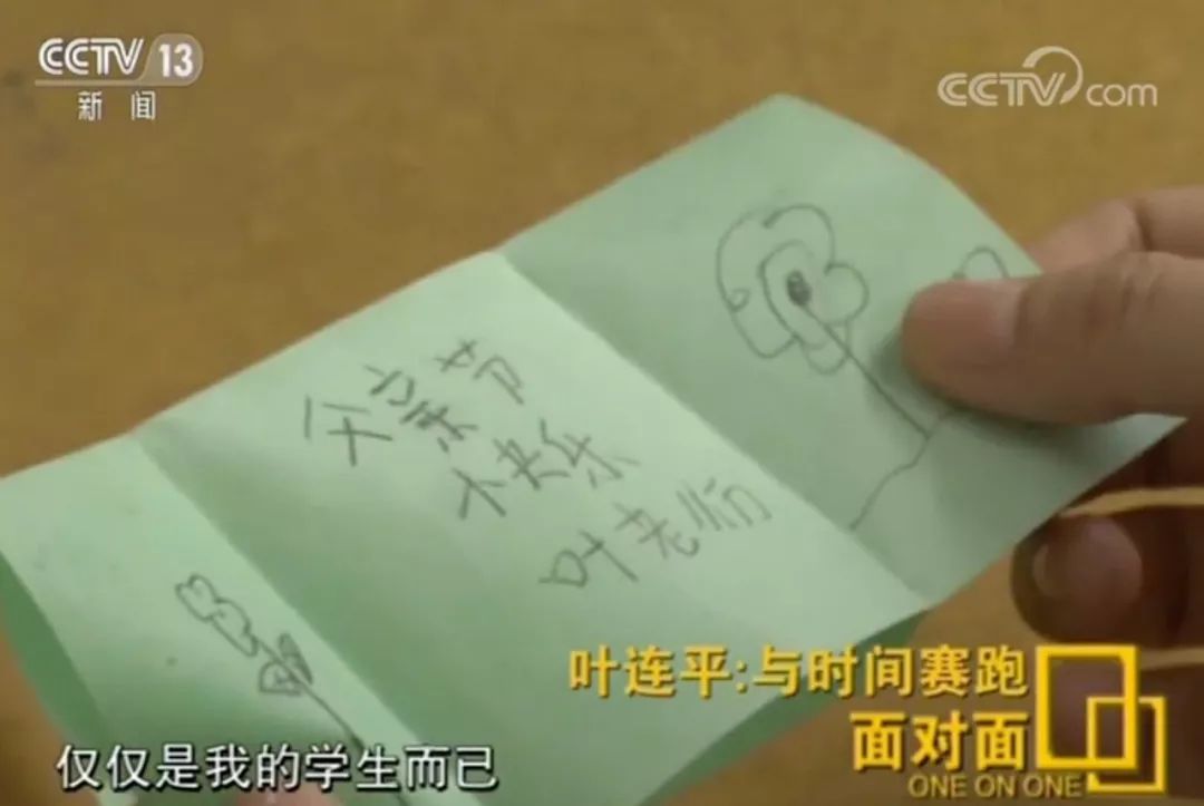 感动！92岁仍在给留守儿童补课 他希望“最后一口气是在讲台上呼