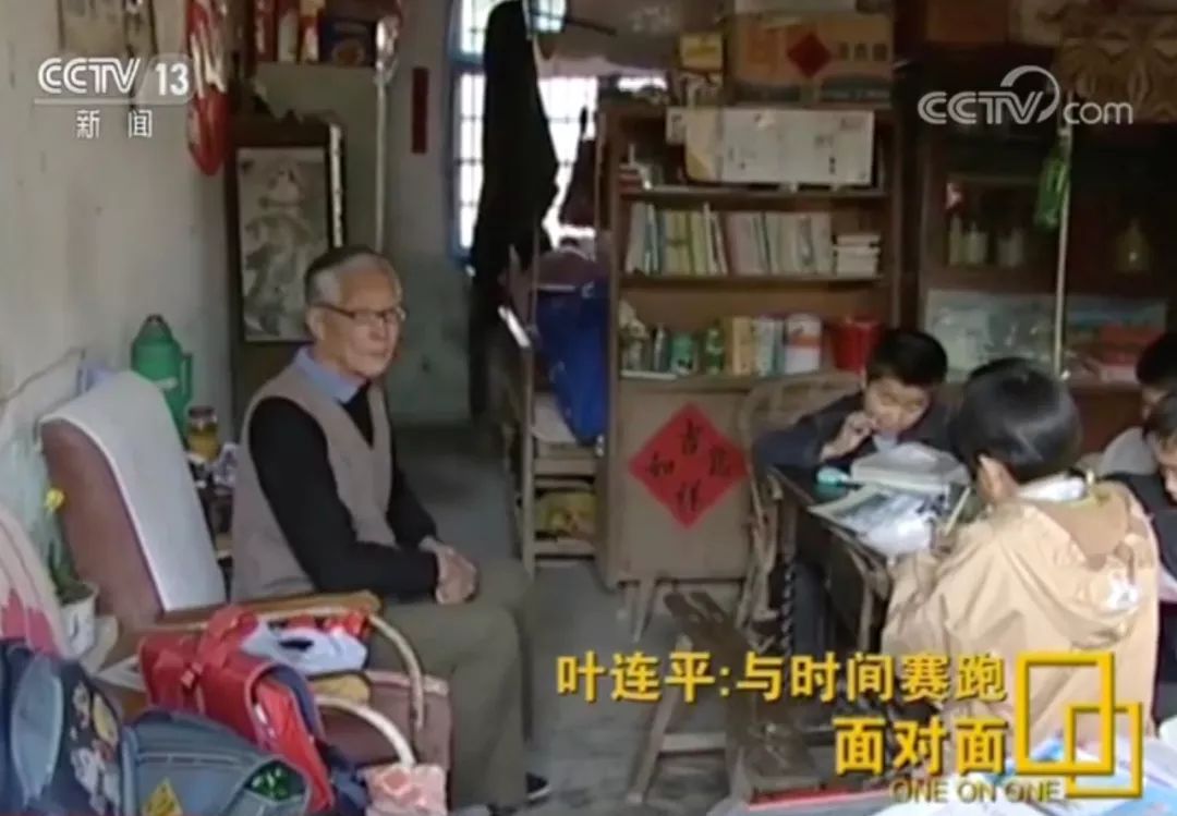 感动！92岁仍在给留守儿童补课 他希望“最后一口气是在讲台上呼