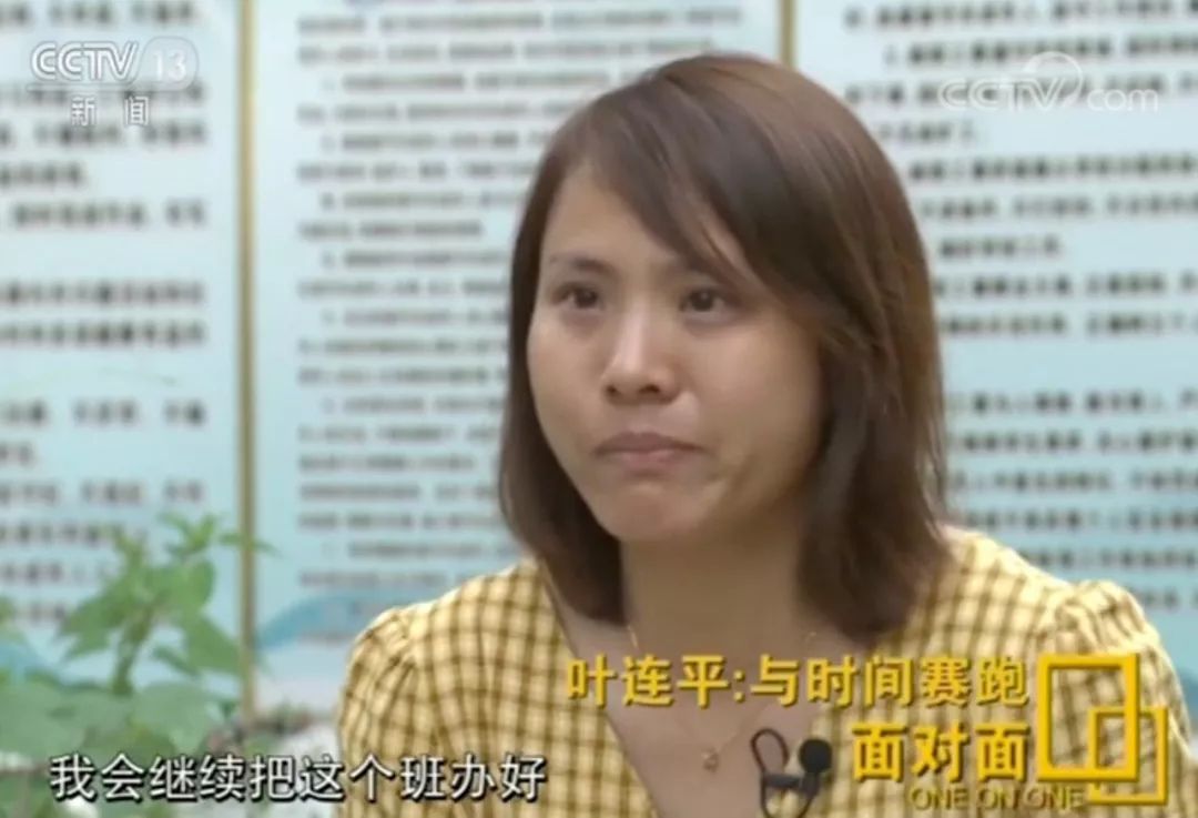 感动！92岁仍在给留守儿童补课 他希望“最后一口气是在讲台上呼