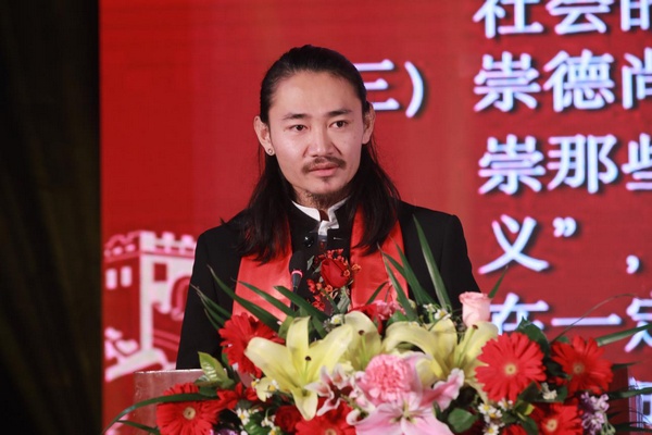 和文豪担任中国人口文化促进会国学传承工作委员会长 和文豪担任中国人口文化促进会国学传承工作委员会长