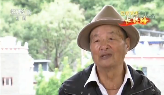 再走长征路第48天丨真情换真心：三万藏民筹集百万斤粮食 竭尽所