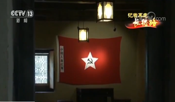 再走长征路第48天丨真情换真心：三万藏民筹集百万斤粮食 竭尽所